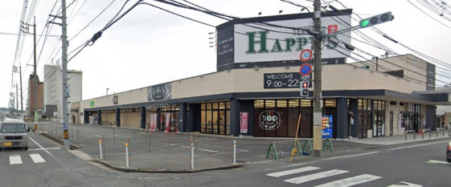 スーパー　天満屋ハピーズ岡輝店（スーパー）まで140m