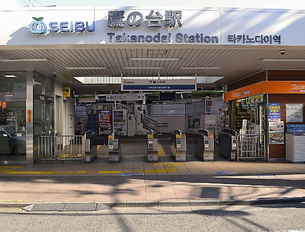 その他　鷹の台（その他）まで1609m