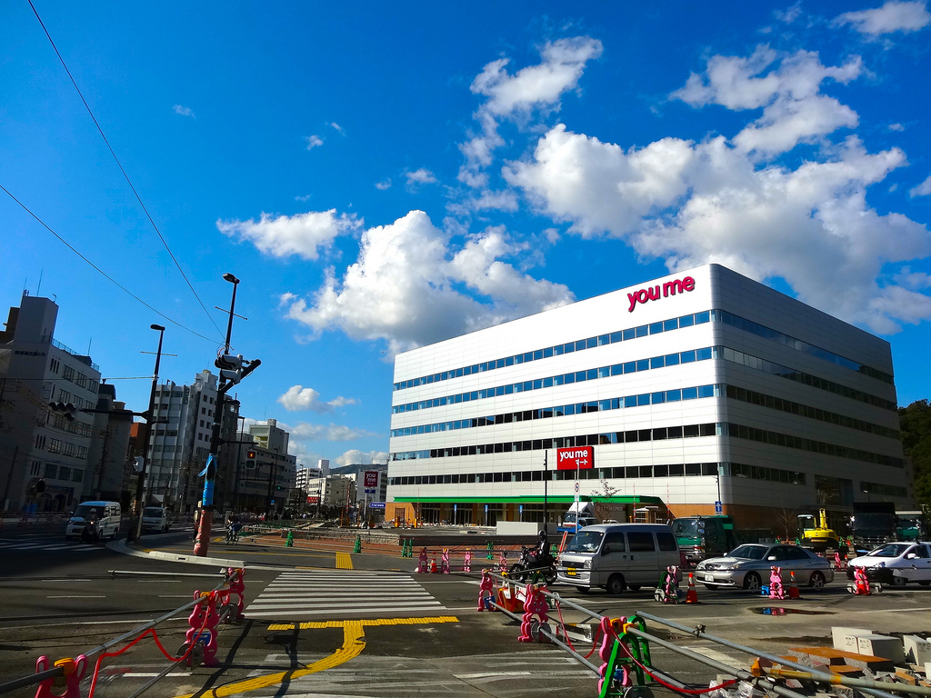 スーパー　ゆめマート二葉の里（スーパー）まで314m