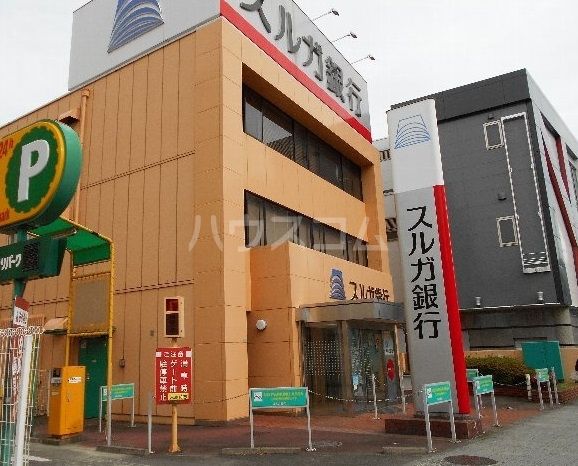 銀行　スルガ銀行海老名支店（銀行）まで572m