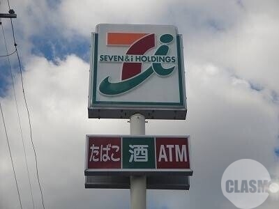 コンビニ　セブンイレブン堺北花田町4丁店（コンビニ）まで313m