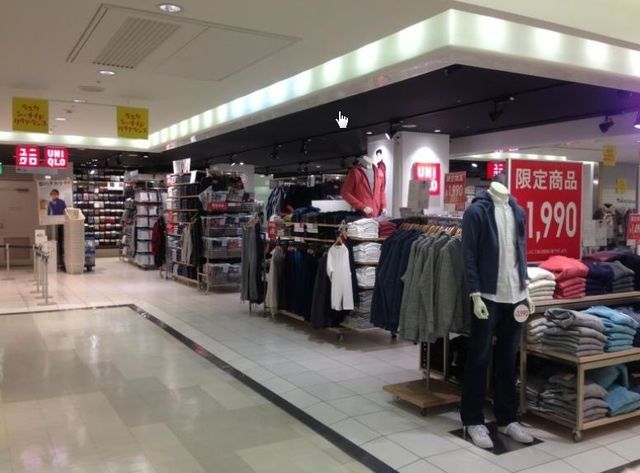 その他　ユニクロラスカ茅ヶ崎店（その他）まで940m