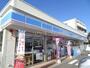 コンビニ　ローソン 日立相賀町店（コンビニ）まで4246m