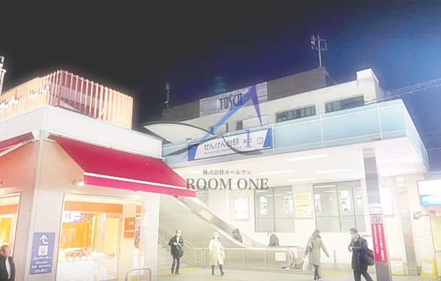 その他　せんげん台駅（その他）まで509m