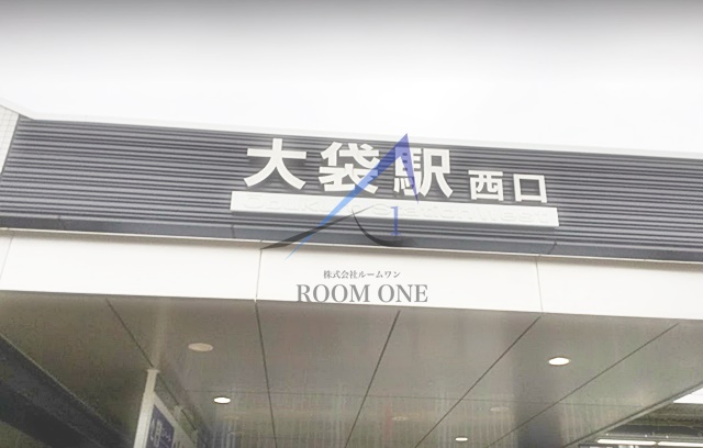 その他　大袋駅（その他）まで1170m