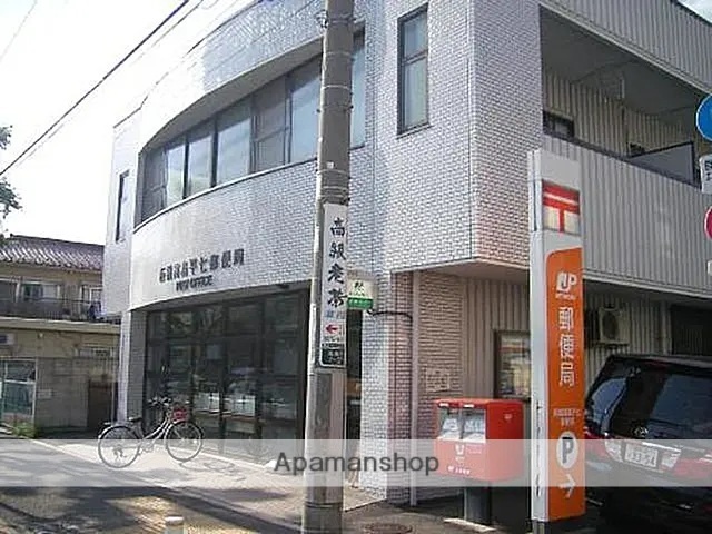 郵便局　板橋高島平七郵便局（郵便局）まで356m