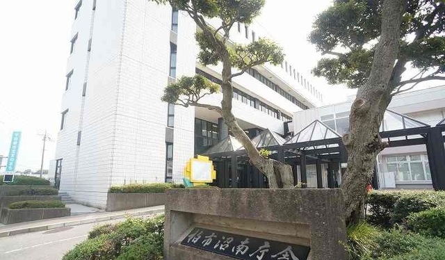 役所　柏市沼南庁舎（役所）まで900m