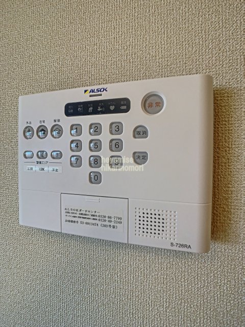 セキュリティ　※写真は別のお部屋です