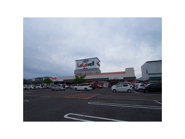 スーパー　Ａコープララベル店（スーパー）まで502m
