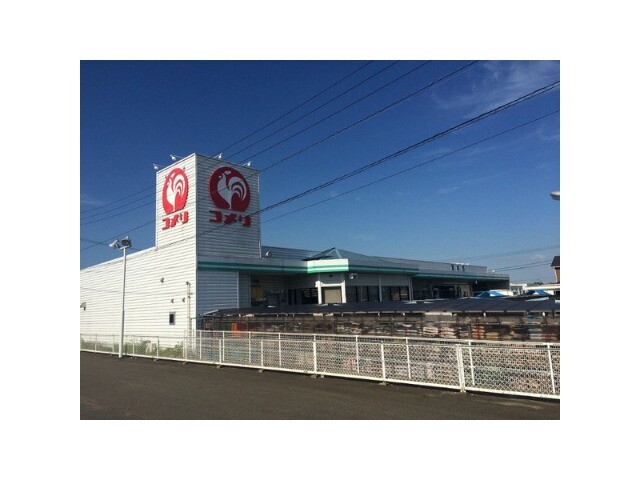ホームセンター　コメリハード＆グリーン末光店（ホームセンター）まで649m
