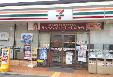 コンビニ　セブン-イレブン 大阪森小路１丁目店（コンビニ）まで201m