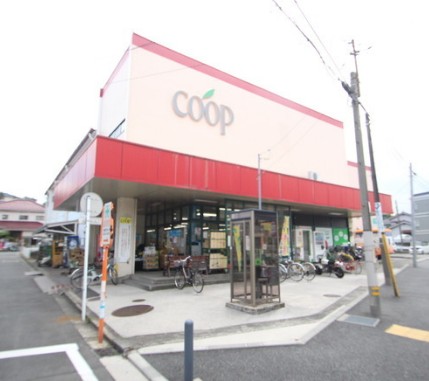 スーパー　ユーコープ 神大寺店（スーパー）まで503m