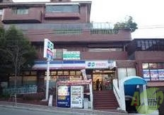 スーパー　コープミニ須磨寺（スーパー）まで379m