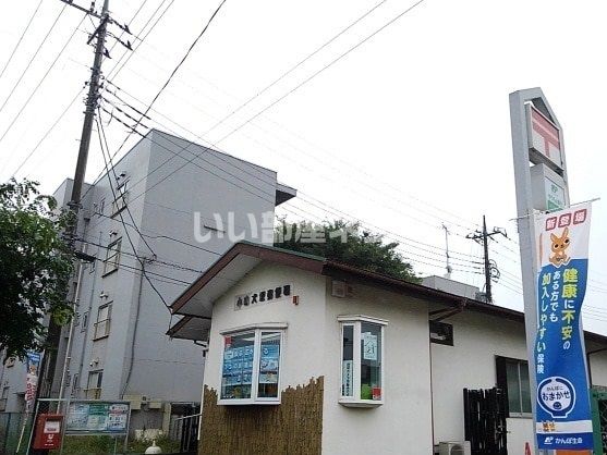 郵便局　小山犬塚郵便局（郵便局）まで1032m