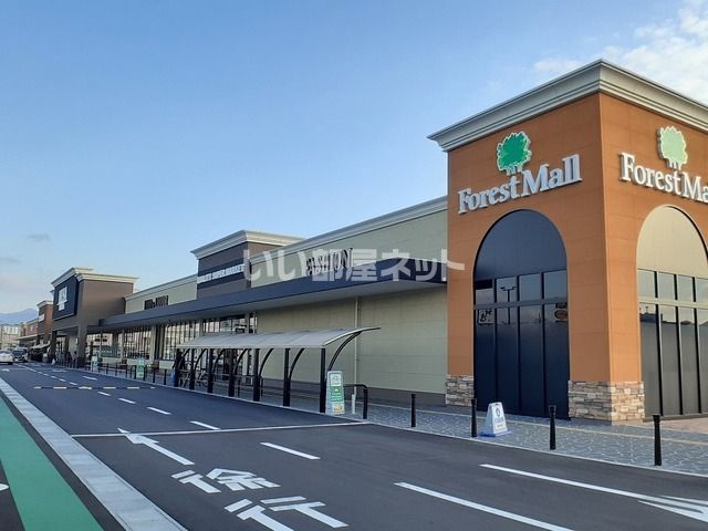 ショッピングセンター　フォレストモール岩出（ショッピングセンター）まで1252m