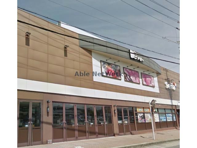 スーパー　ドミー若林店（スーパー）まで371m