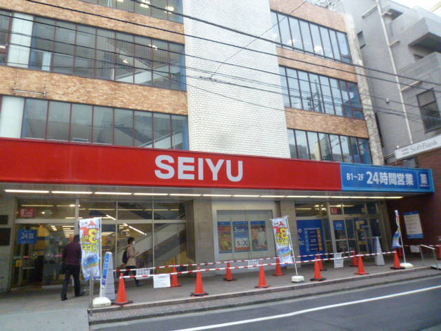 スーパー　西友（スーパー）まで242m