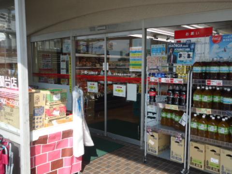 スーパー　トーホーストア 北鈴蘭台店（スーパー）まで1311m