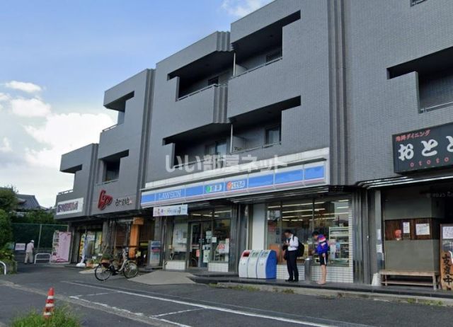 コンビニ　ローソン 茨木阪大病院前店（コンビニ）まで553m