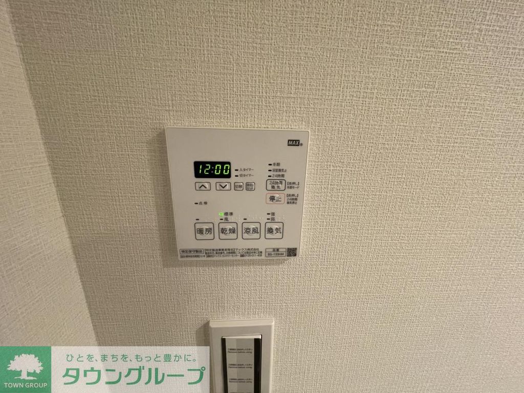 その他部屋・スペース