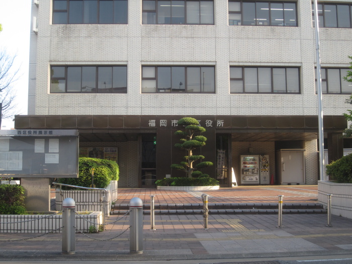 役所　西区役所（役所）まで970m