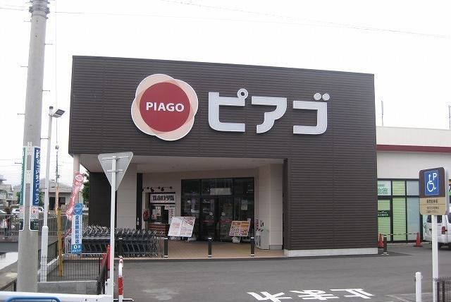 ショッピングセンター　ピアゴ香貫店（ショッピングセンター）まで270m
