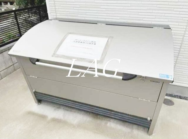 その他共有部分　ゴミ捨て場です。