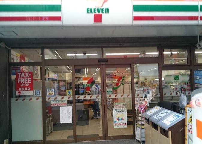 コンビニ　セブンイレブン（コンビニ）まで618m