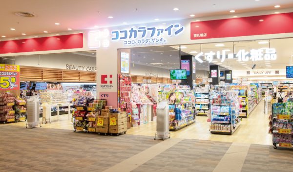 ドラックストア　ココカラファイン東札幌店（ドラッグストア）まで498m