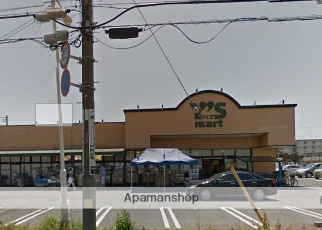 スーパー　（株）ワイズマート／西小中台店（スーパー）まで1332m