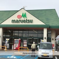 スーパー　マルエツ宮野木店（スーパー）まで1790m