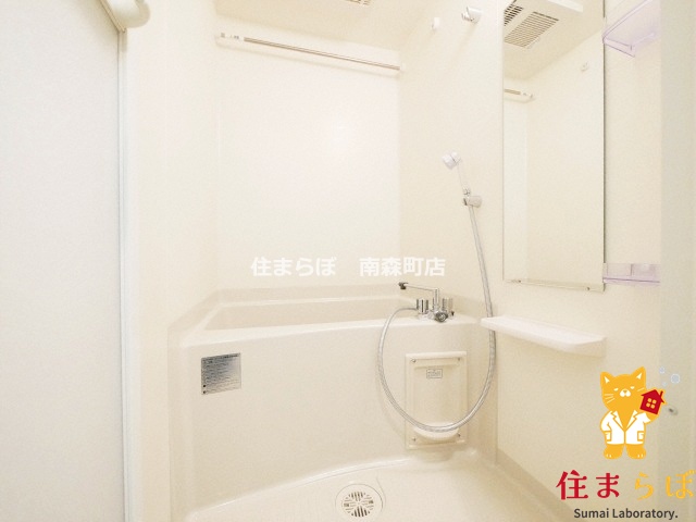 バス・シャワールーム　一日の終わりに使う場所