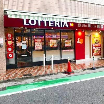 飲食店　ロッテリア新越谷ヴァリエ店（飲食店）まで230m