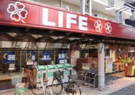 スーパー　ライフ南台店（スーパー）まで1085m