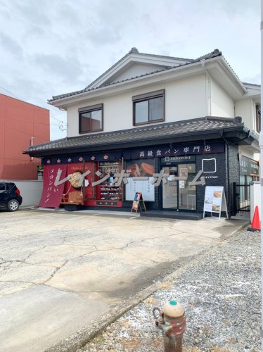 飲食店　高級食パン専門店（飲食店）まで261m
