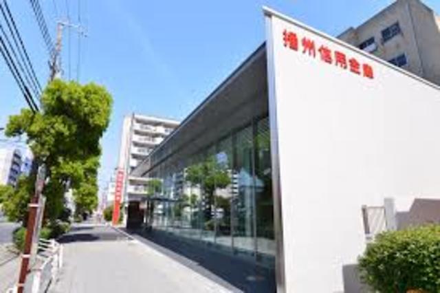 銀行　播州信用金庫三宮北支店（銀行）まで300m