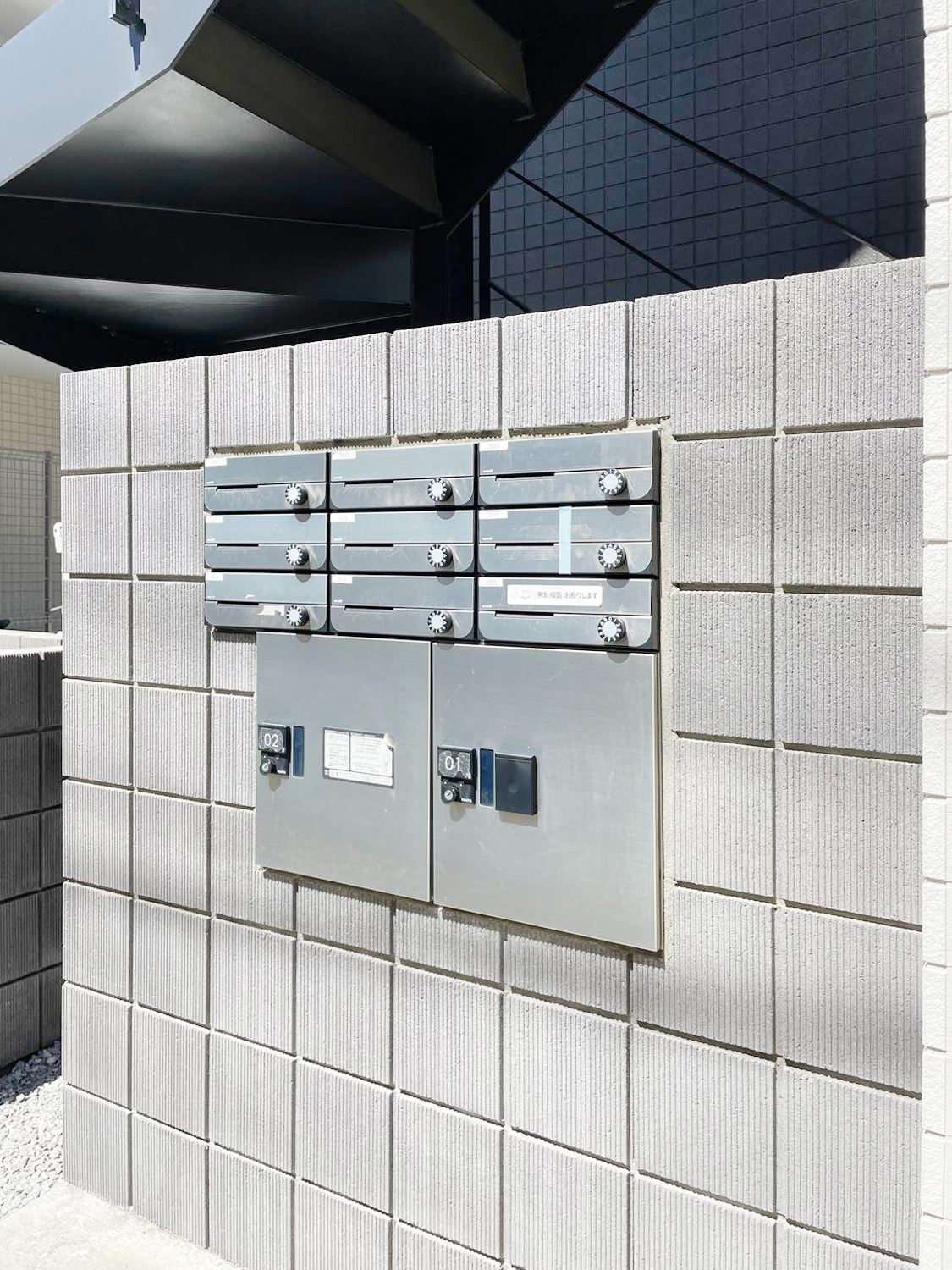 その他共有部分　宅配ボックス