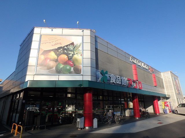 スーパー　食品館アプロ箕面店（スーパー）まで614m