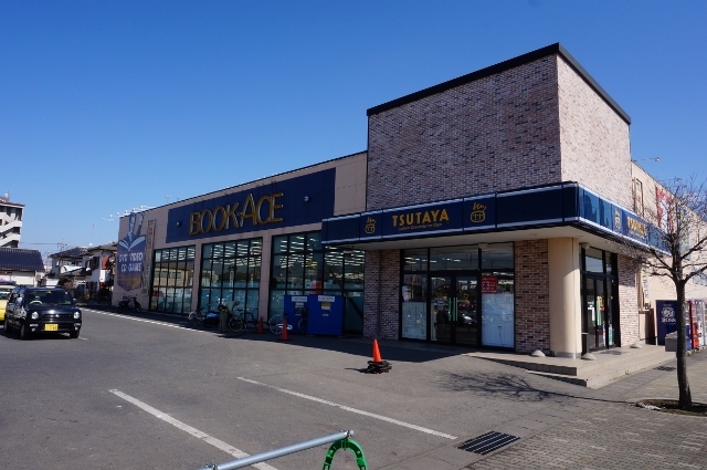 レンタルビデオ　TSUTAYA（レンタルビデオ）まで1247m