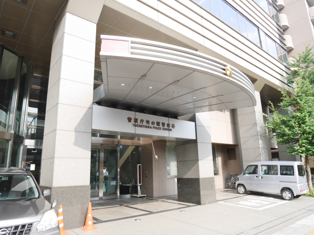 警察署・交番　竹の塚警察署（警察署・交番）まで438m