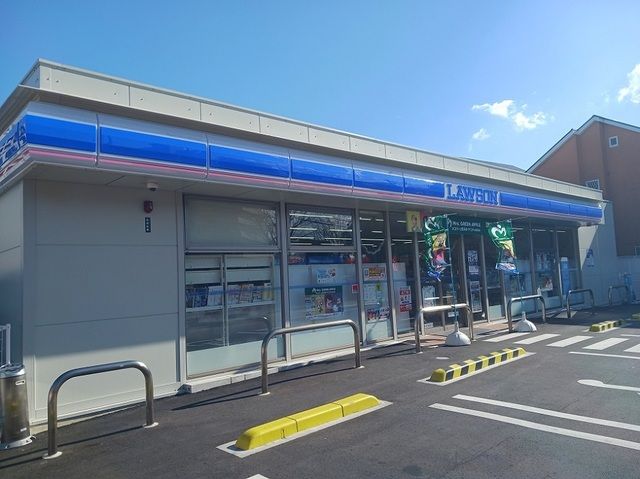 コンビニ　ローソン様（コンビニ）まで280m