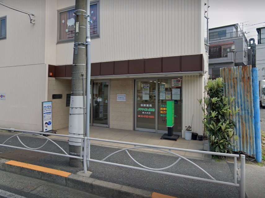 ドラックストア　スマイル薬局東大井店（ドラッグストア）まで277m