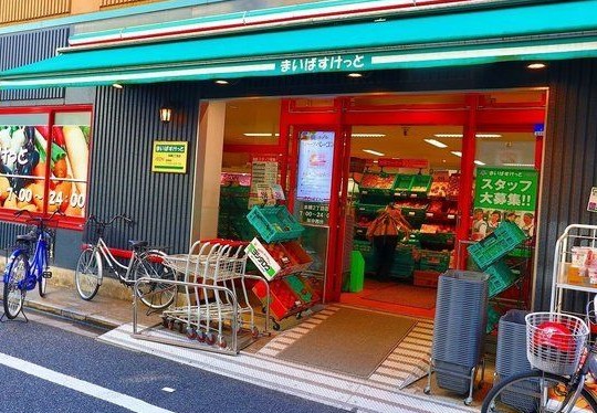 スーパー　まいばすけっと本郷3丁目店（スーパー）まで417m