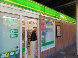 コンビニ　ニューデイズミニ三河島1号（コンビニ）まで369m