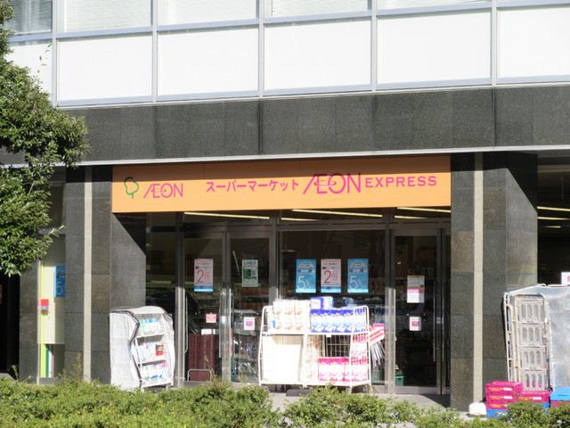 スーパー　イオンエクスプレス仙台花京院店（スーパー）まで500m