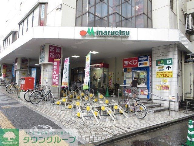 コンビニ　マルエツかまた店（コンビニ）まで400m