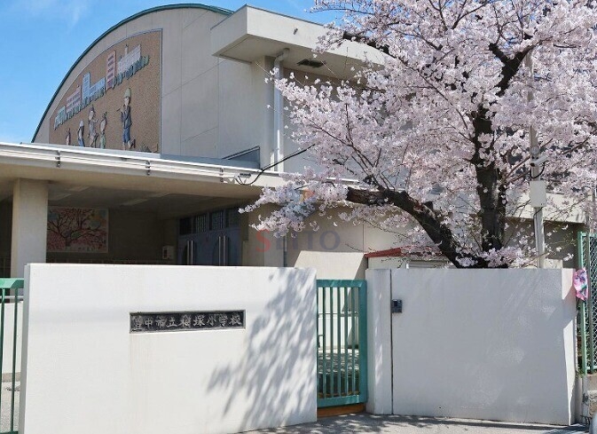 小学校　桜塚小学校（小学校）まで48m