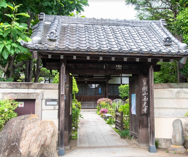 その他　西光寺（その他）まで522m