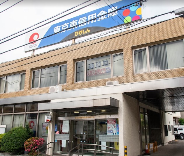 銀行　東京東信用金庫板橋支店（銀行）まで806m