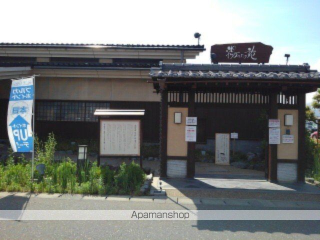 その他　まめじま湯ったり苑（その他）まで1000m